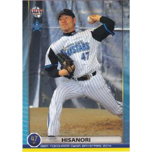 BBM 2014 横浜DeNAベイスターズ 西森将司 DB42 レギュラー : トレカ