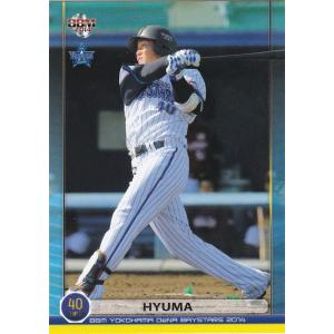 13 【加賀美希昇(ROOKIE)】BBM 横浜ベイスターズ 2011 レギュラー