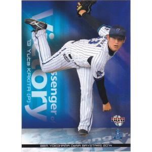 BBM 2014 横浜DeNAベイスターズ 西森将司 DB42 レギュラー : トレカ