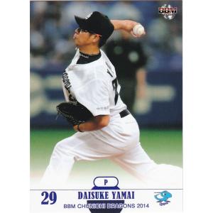 BBM 2014 中日ドラゴンズ 井上公志 D28 レギュラー : トレカショップ