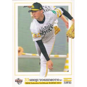 BBM 2014 福岡ソフトバンクホークス 鈴木駿也 H70 レギュラー : トレカ