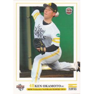 24BBM 読売ジャイアンツ 秋広優人 金箔サインパラレル 100枚限定