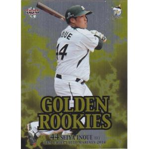 BBM 2014 千葉ロッテマリーンズ 井上晴也 GR5 GOLDEN ROOKIES｜clearfile