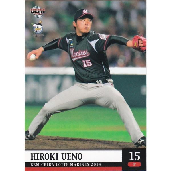 BBM 2014 千葉ロッテマリーンズ 上野大樹 M07 レギュラー