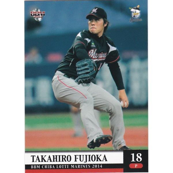 BBM 2014 千葉ロッテマリーンズ 藤岡貴裕 M10 レギュラー