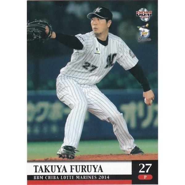 BBM 2014 千葉ロッテマリーンズ 古谷拓哉 M14 レギュラー