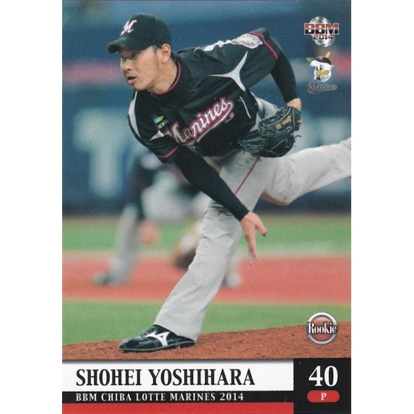 BBM 2014 千葉ロッテマリーンズ 吉原正平 M21 レギュラー