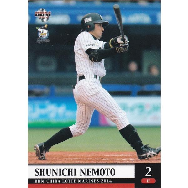 BBM 2014 千葉ロッテマリーンズ 根本俊一 M40 レギュラー