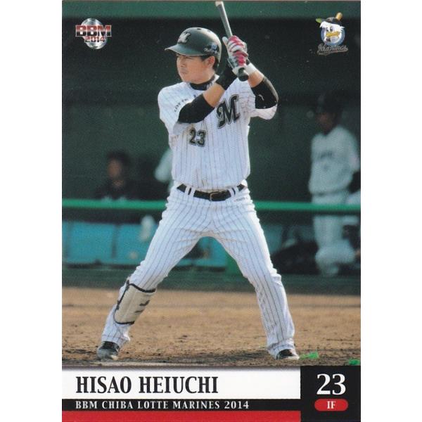 BBM 2014 千葉ロッテマリーンズ 塀内久雄 M46 レギュラー