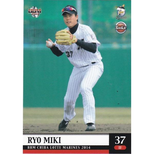 BBM 2014 千葉ロッテマリーンズ 三木亮 M48 レギュラー