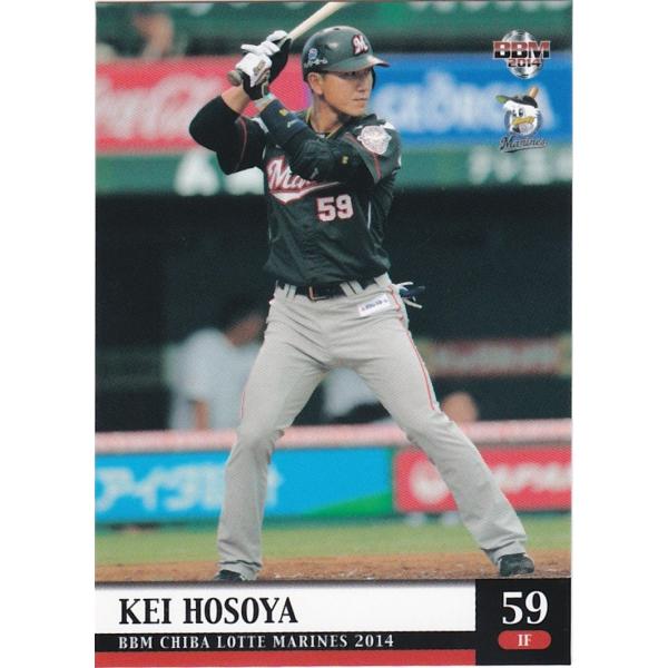 BBM 2014 千葉ロッテマリーンズ 細谷圭 M52 レギュラー