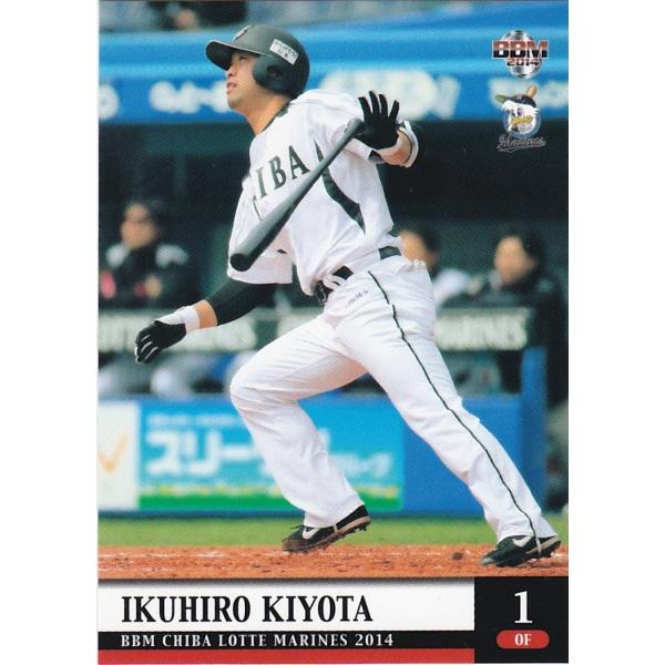 BBM 2014 千葉ロッテマリーンズ 清田育宏 M56 レギュラー