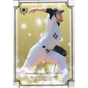 BBM 2014 ルーキーエディションプレミアム 岡本健 12 レギュラー