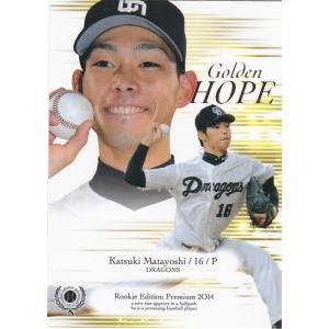 矢野貴章】2024 栃木SC オフィシャルカード [直筆サインカード