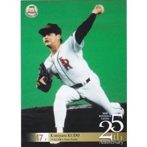 BBM 2015　25th Anniversary　新品未開封10パック ベースボール・マガジン社 BBM＠BOOK CART