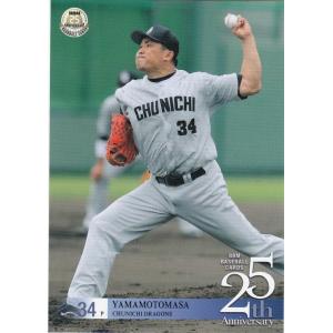 BBM 2015　25th Anniversary　新品未開封10パック ベースボール・マガジン社 BBM＠BOOK CART