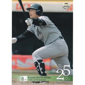 BBM 2015 25th Anniversary 多村仁志 073 レギュラー : トレカショップ