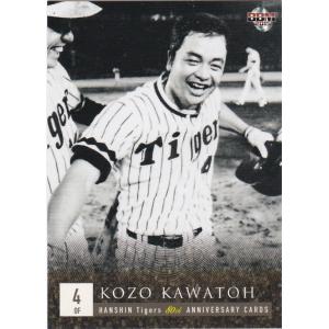 川藤 ゲーム おもちゃ の商品一覧 通販 Yahoo ショッピング
