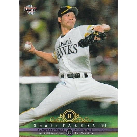 BBM 2016 1st 武田翔太 005 レギュラー