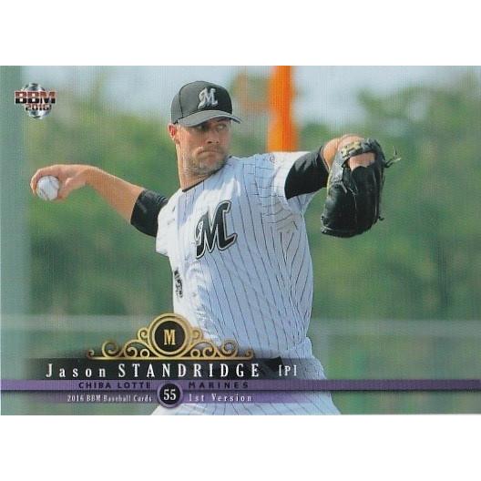 BBM 2016 1st スタンリッジ 064 レギュラー