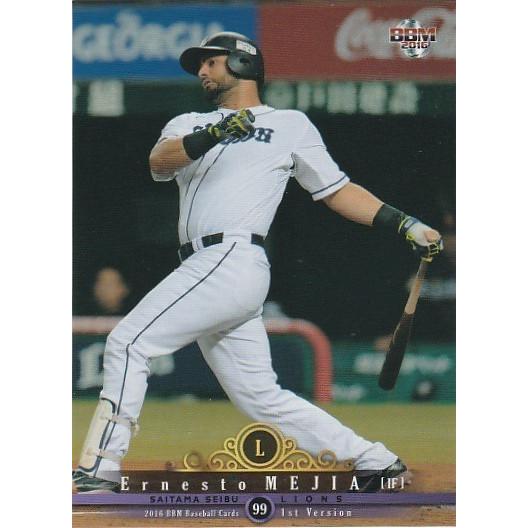 BBM 2016 1st メヒア 096 レギュラー