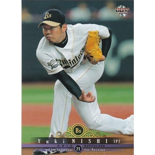 BBM 2016 1st 西勇輝 113 レギュラー