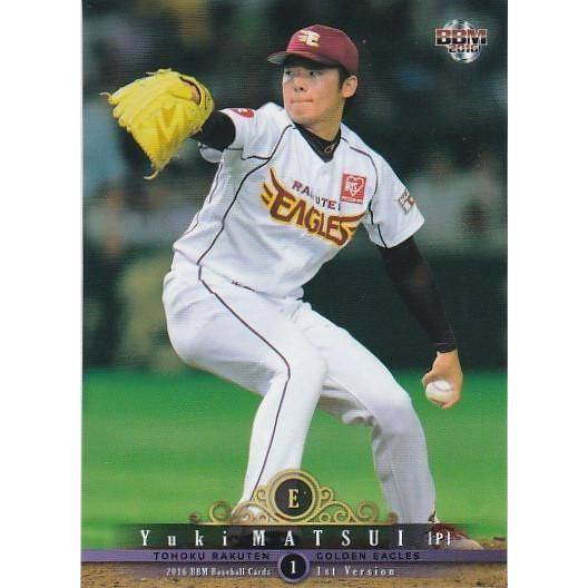 BBM 2016 1st 松井裕樹 137 レギュラー