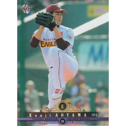 BBM 2016 1st 青山浩二 142 レギュラー