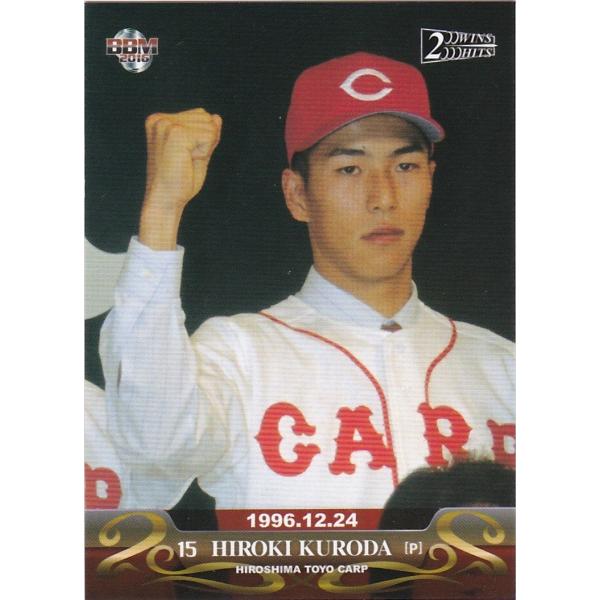 BBM 2016 200WINS&amp;2000HITS 黒田博樹 新入団発表 01 レギュラー