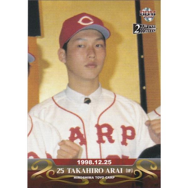 BBM 2016 200WINS&amp;2000HITS 新井貴浩 新入団発表 10 レギュラー