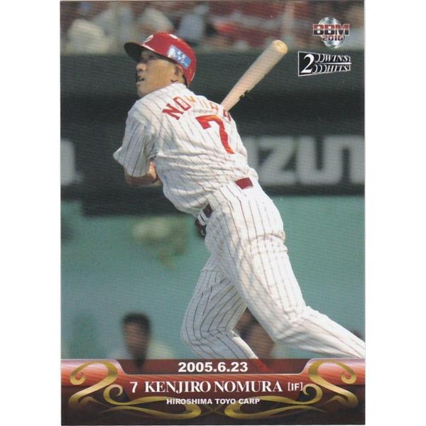 BBM 2016 200WINS&amp;2000HITS 野村謙二郎 通算2000安打 22 OBレギュラ...