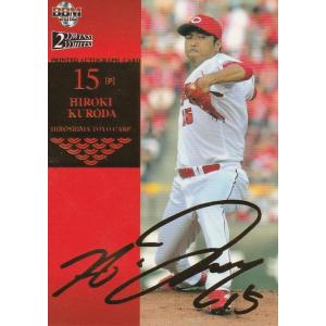 BBM 2016 200WINS&amp;2000HITS 黒田博樹 PA1 金箔サイン