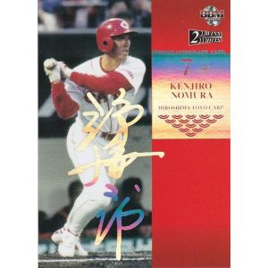 BBM 2016 200WINS&amp;2000HITS 野村謙二郎 /120 PA6 ホロ箔サイン