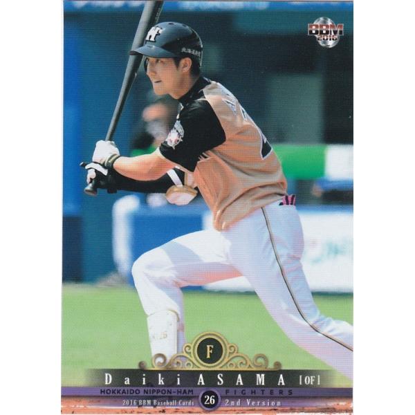 BBM 2016 2nd 淺間大基 341 1stバージョンアップデート