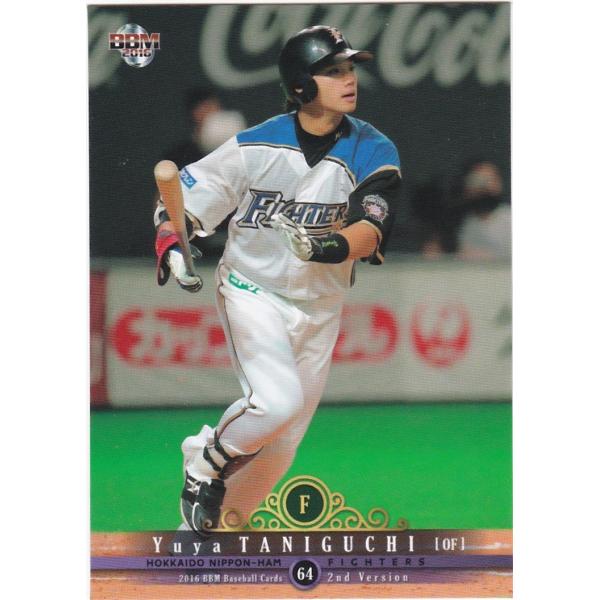 BBM 2016 2nd 谷口雄也 342 1stバージョンアップデート