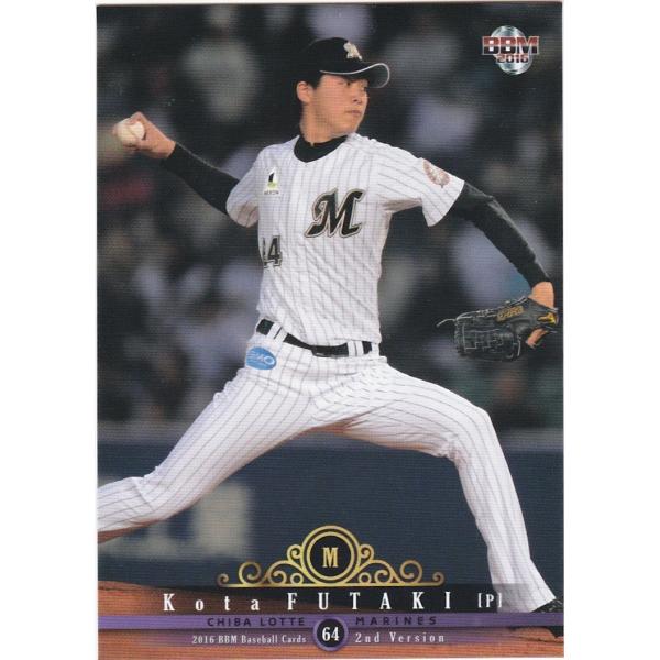 BBM 2016 2nd 二木康太 343 1stバージョンアップデート