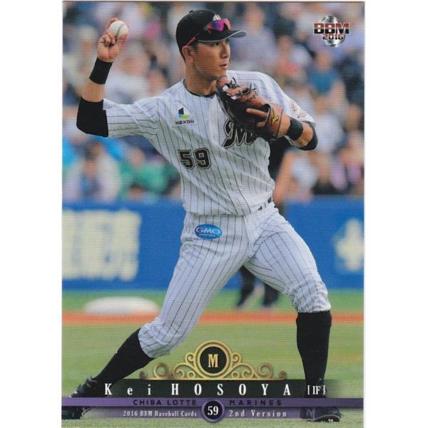 BBM 2016 2nd 細谷圭 345 1stバージョンアップデート