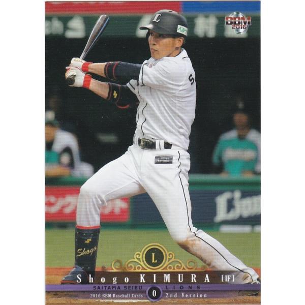 BBM 2016 2nd 木村昇吾 346 1stバージョンアップデート