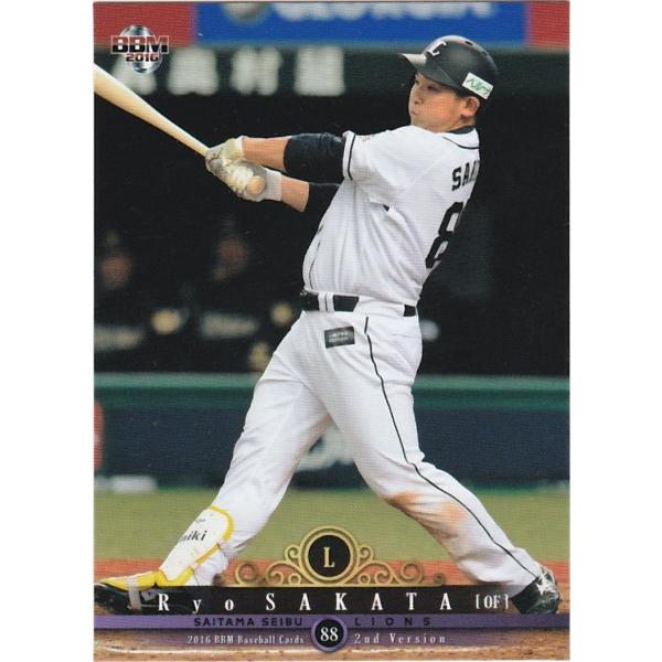 BBM 2016 2nd 坂田遼 348 1stバージョンアップデート