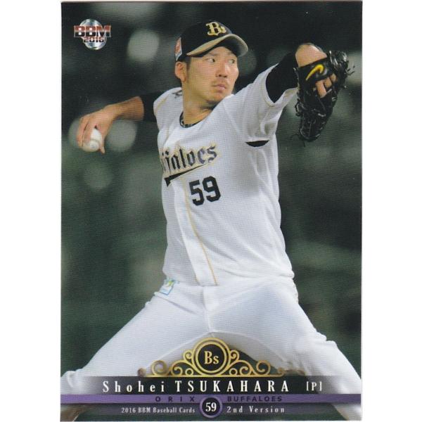 BBM 2016 2nd 塚原頌平 350 1stバージョンアップデート