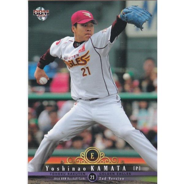 BBM 2016 2nd 釜田佳直 352 1stバージョンアップデート