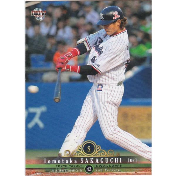 BBM 2016 2nd 坂口智隆 357 1stバージョンアップデート