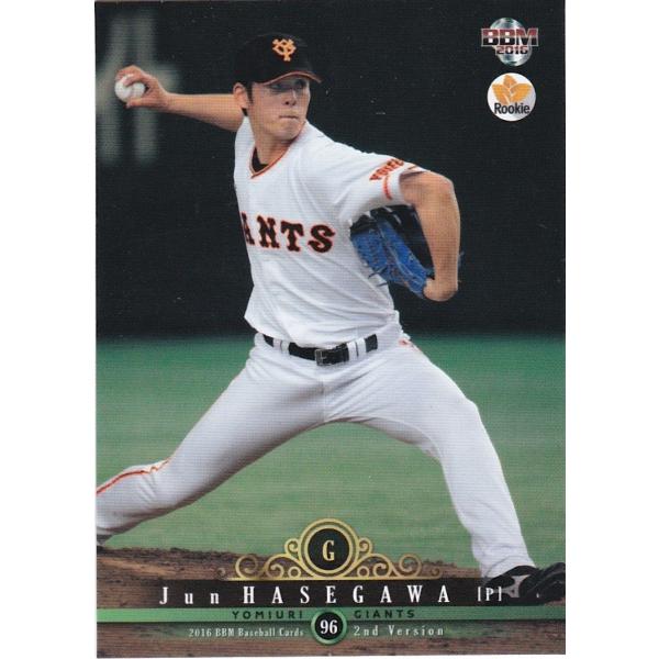 BBM 2016 2nd 長谷川潤 360 1stバージョンアップデート