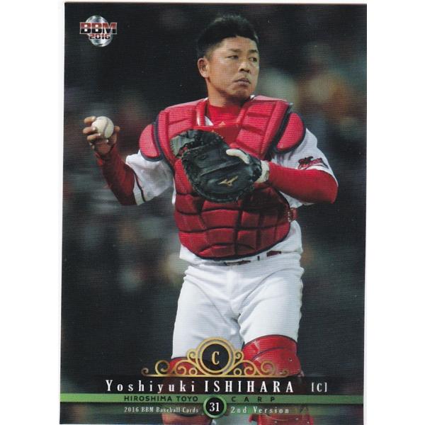 BBM 2016 2nd 石原慶幸 365 1stバージョンアップデート