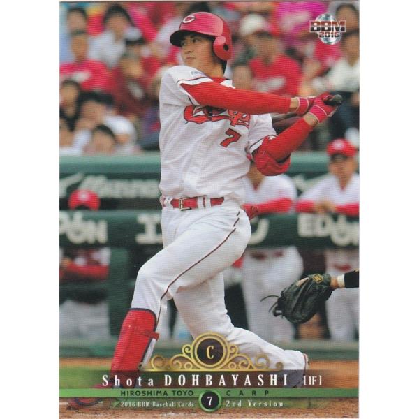 BBM 2016 2nd 堂林翔太 366 1stバージョンアップデート