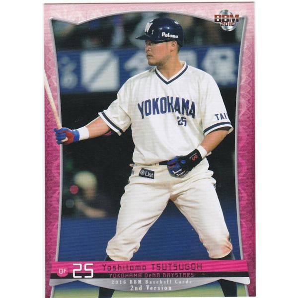 BBM 2016 2nd 筒香嘉智 587 レギュラー