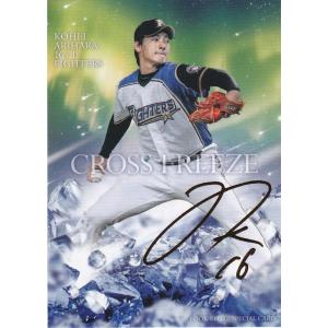 【バラ売り可能】BBM 2019 日本ハム レギュラーカード セット トレカ clearfile_bbm2019fightersf71