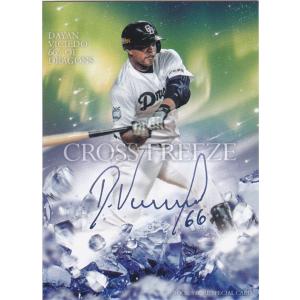 BBM 2016 2nd ビシエド 金箔サイン BS11 CROSS FREEZE : トレカ