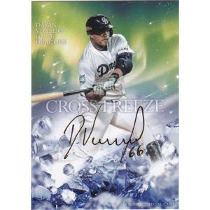 BBM 2016 2nd 金子千尋 プリントサイン BS05 CROSS FREEZE : トレカ