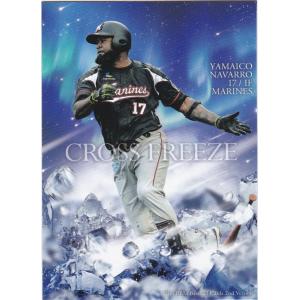 炎炎ノ消防隊 TRADING CARD GAME BP01-11 森羅 日下部 (SEC